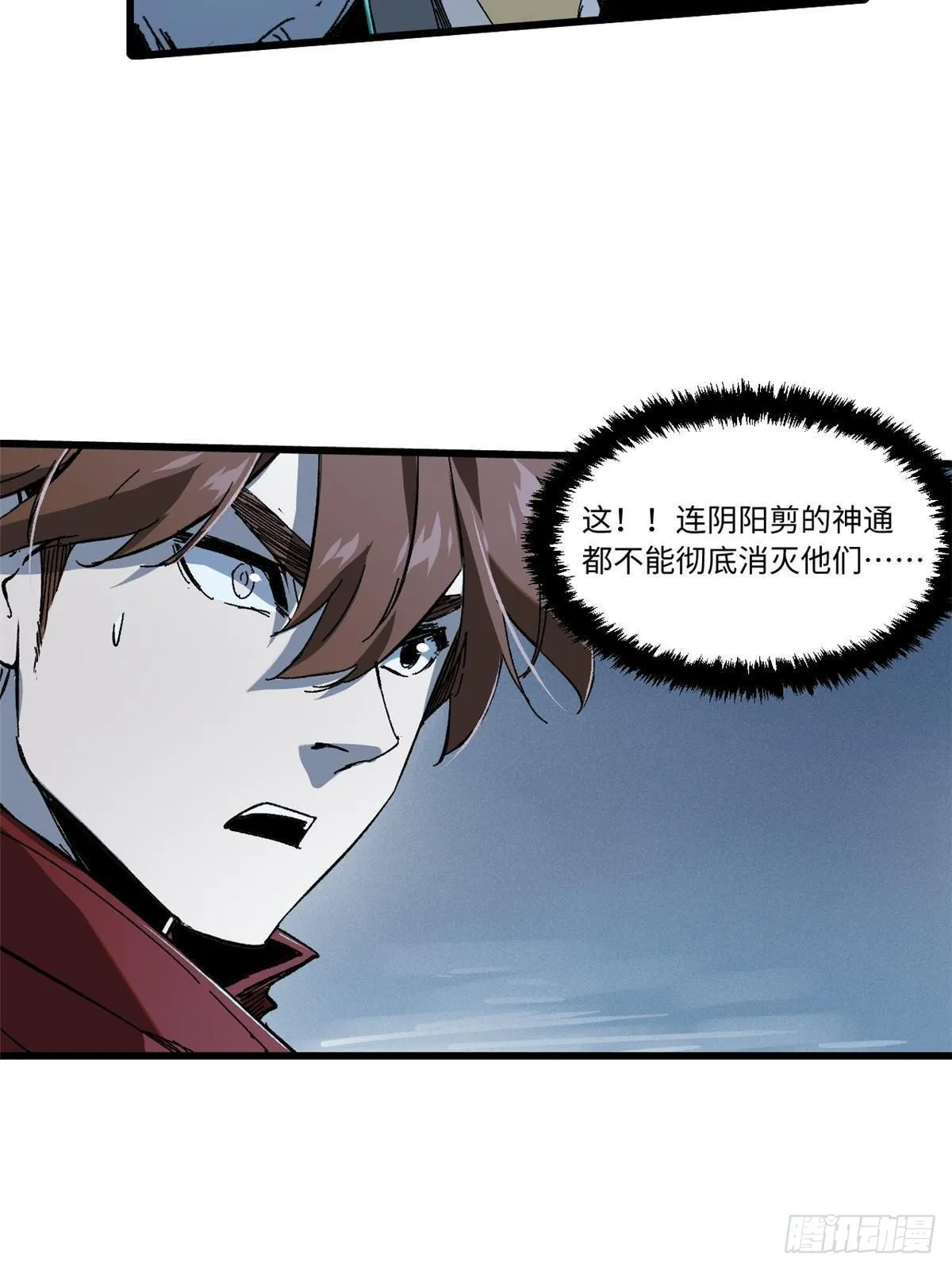 051 逆转于绝境之间 第11页