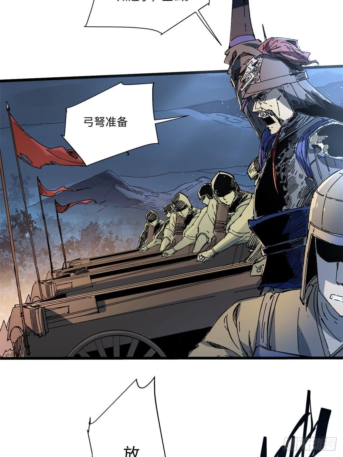 051 逆转于绝境之间 第17页