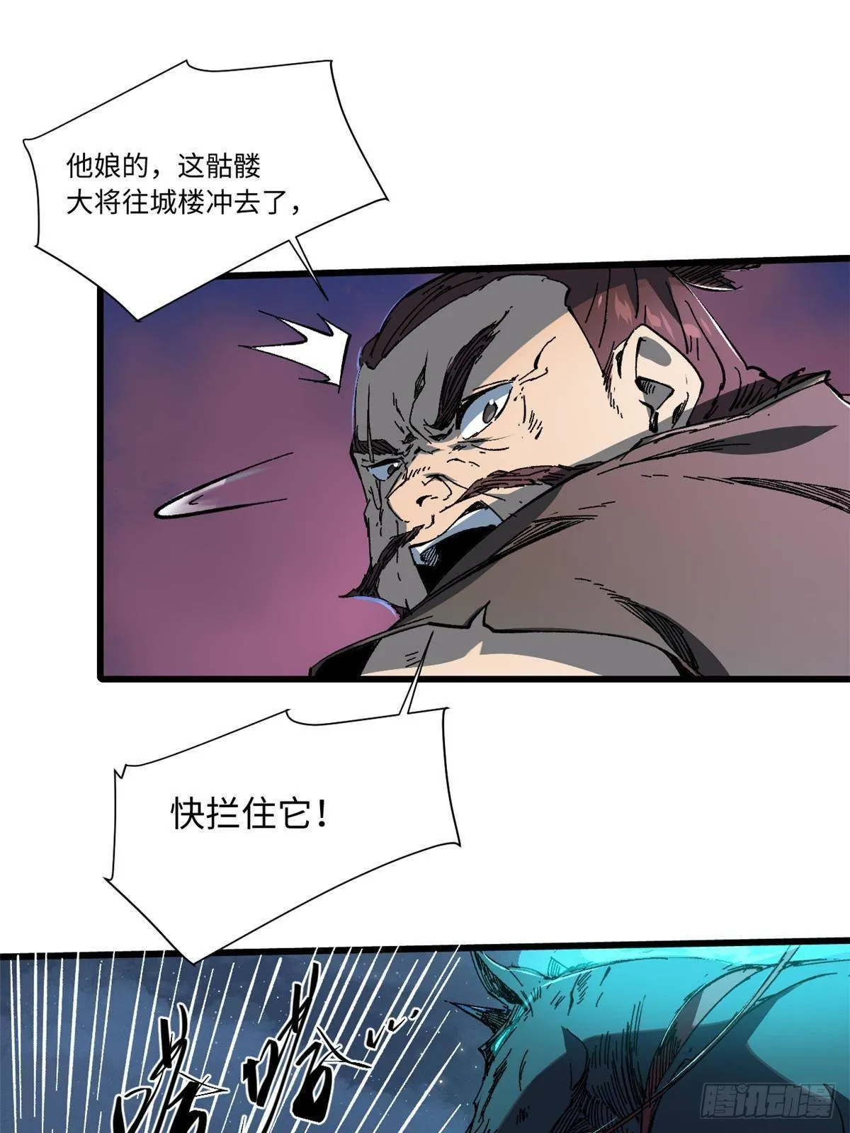 051 逆转于绝境之间 第35页