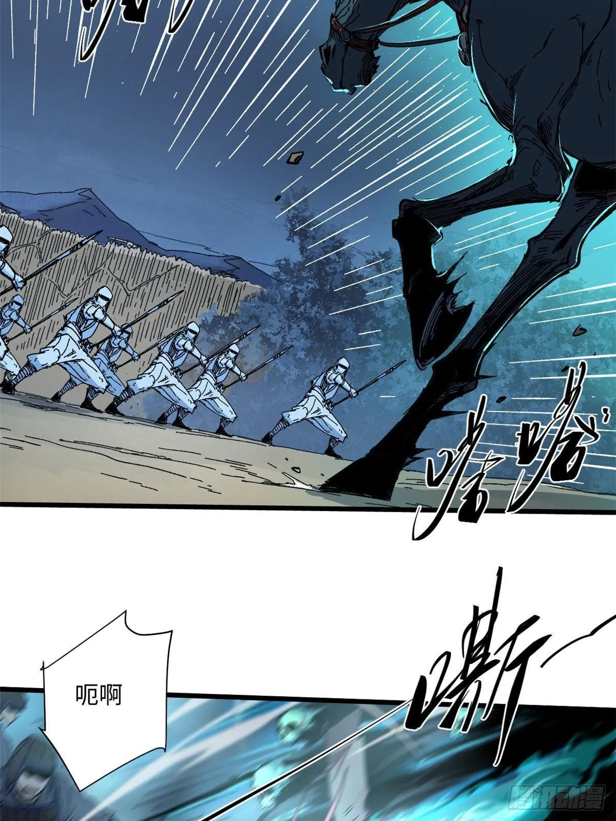 051 逆转于绝境之间 第36页