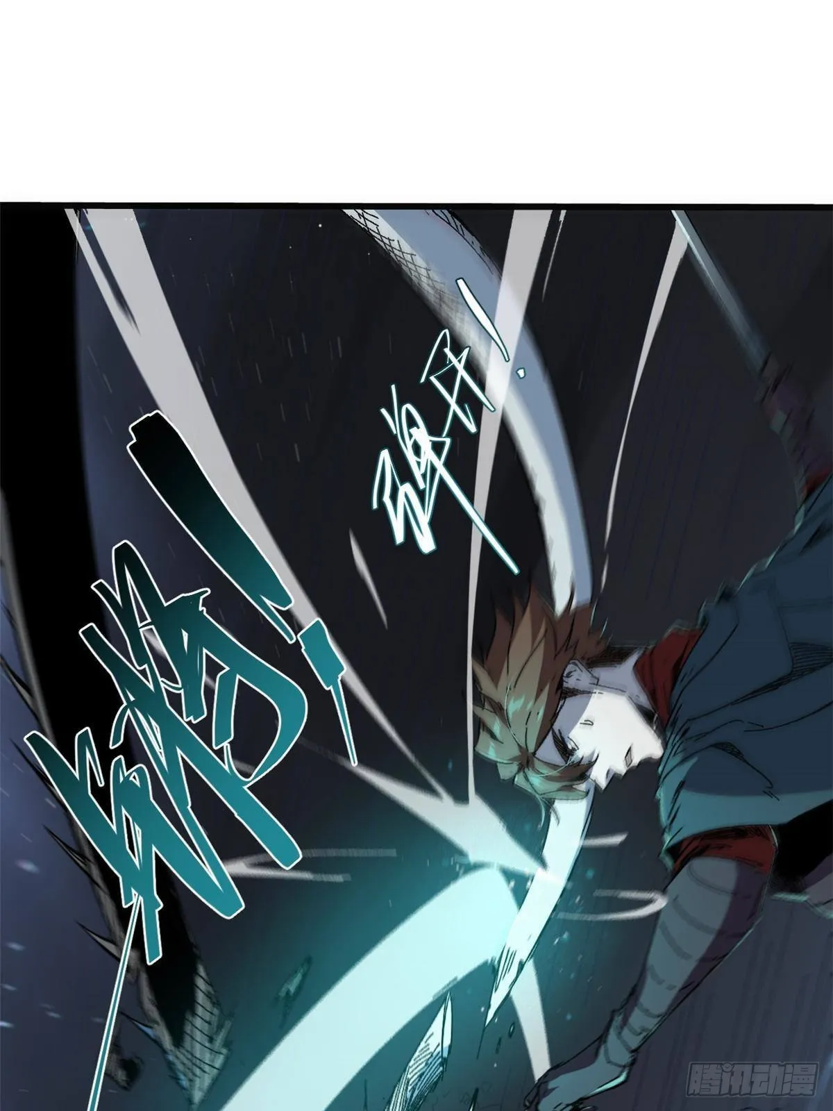 051 逆转于绝境之间 第41页