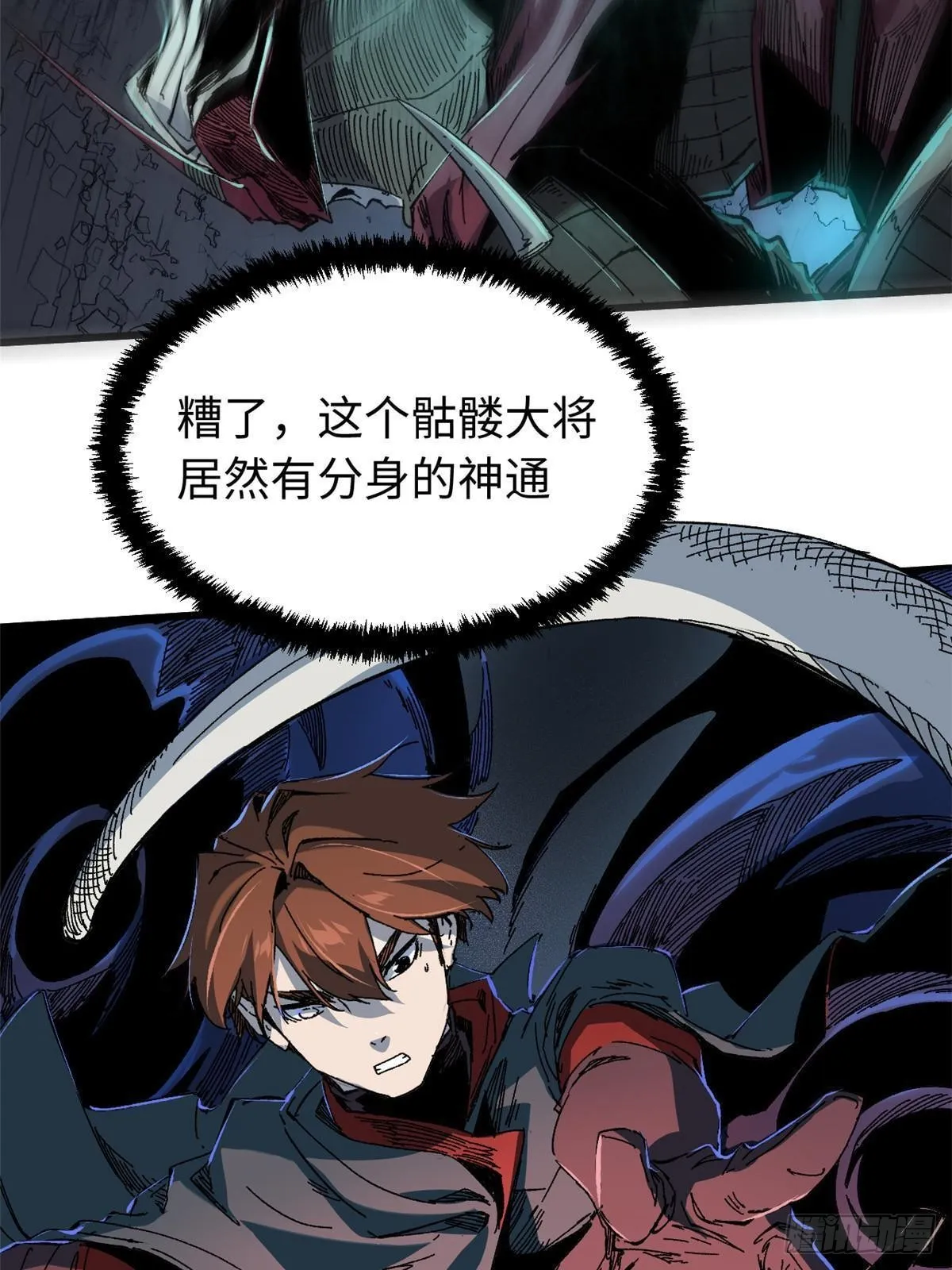 051 逆转于绝境之间 第43页