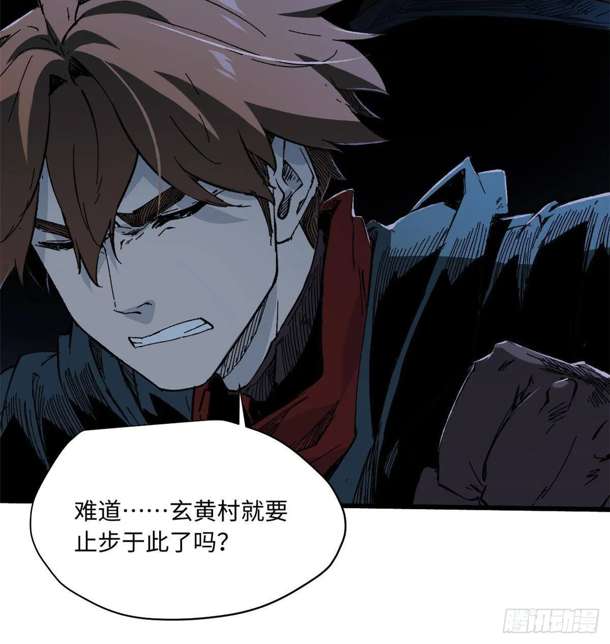 052 蔡琰的觉醒 第31页