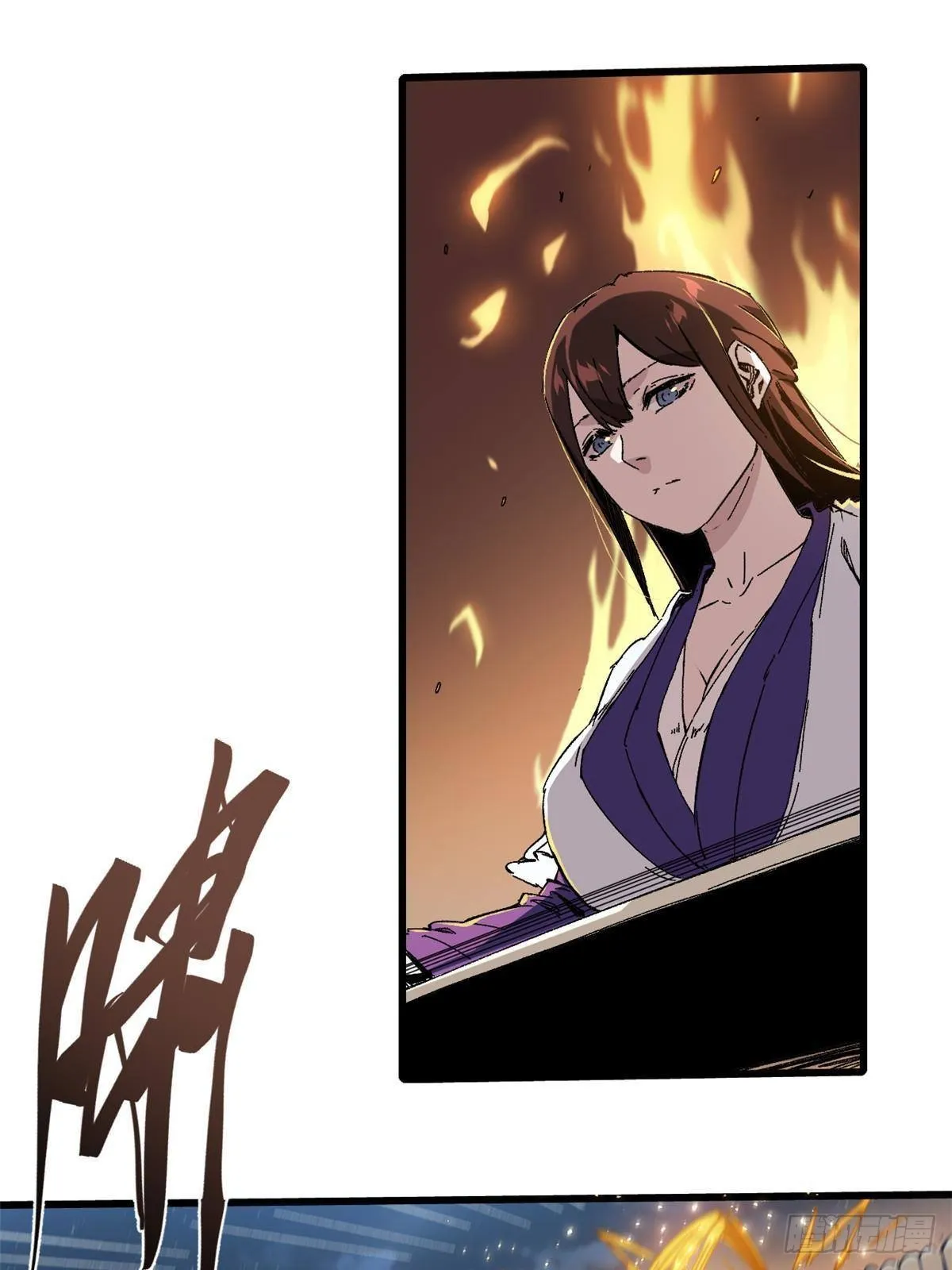 052 蔡琰的觉醒 第43页
