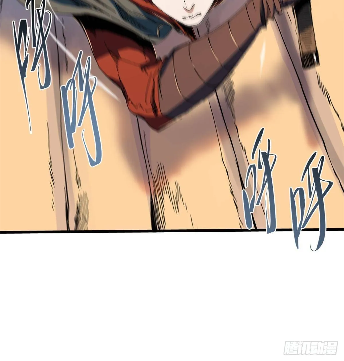 052 蔡琰的觉醒 第56页