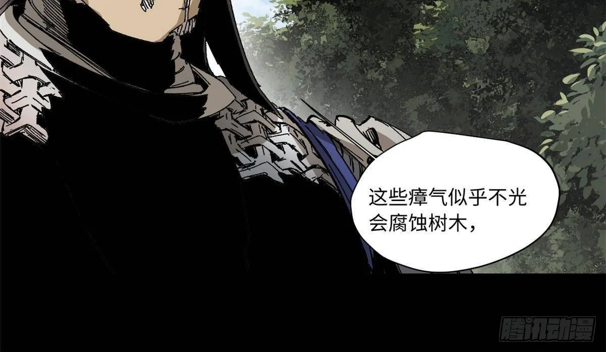 049 大敌来袭 第28页
