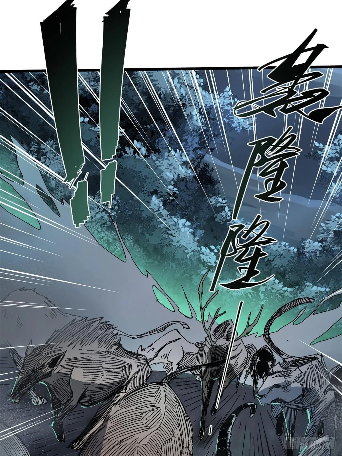 049 大敌来袭 第35页
