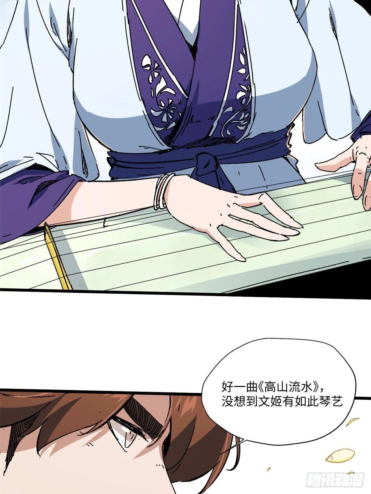 047 能人巧匠 第2页