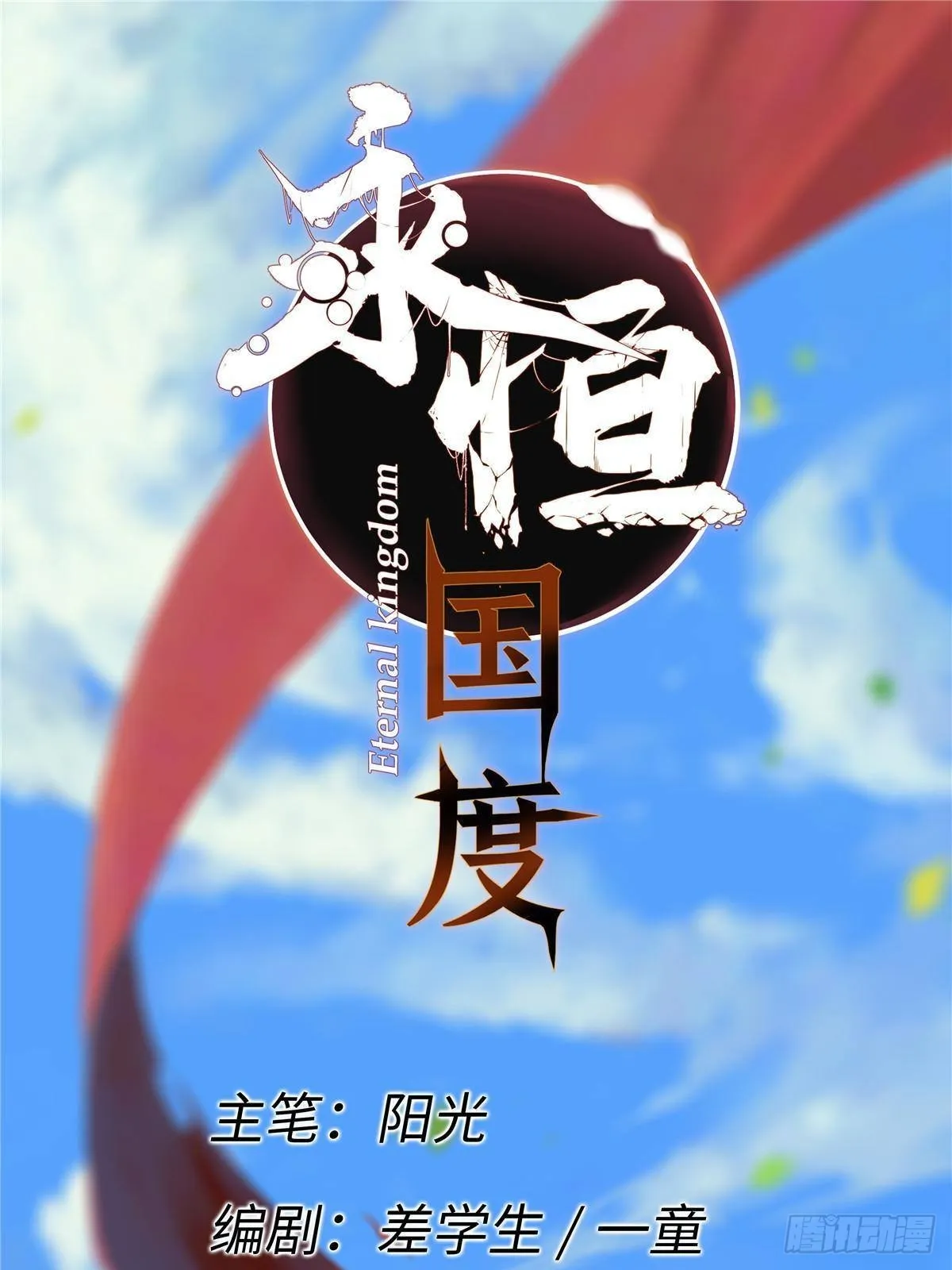 047 能人巧匠 第7页