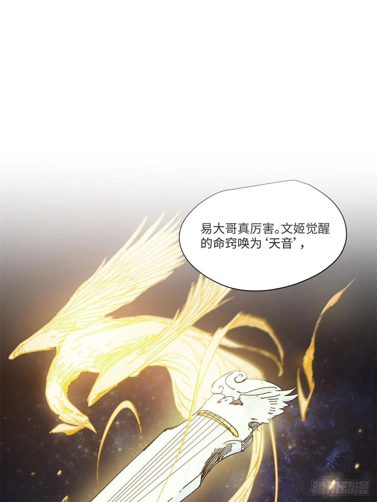 047 能人巧匠 第10页