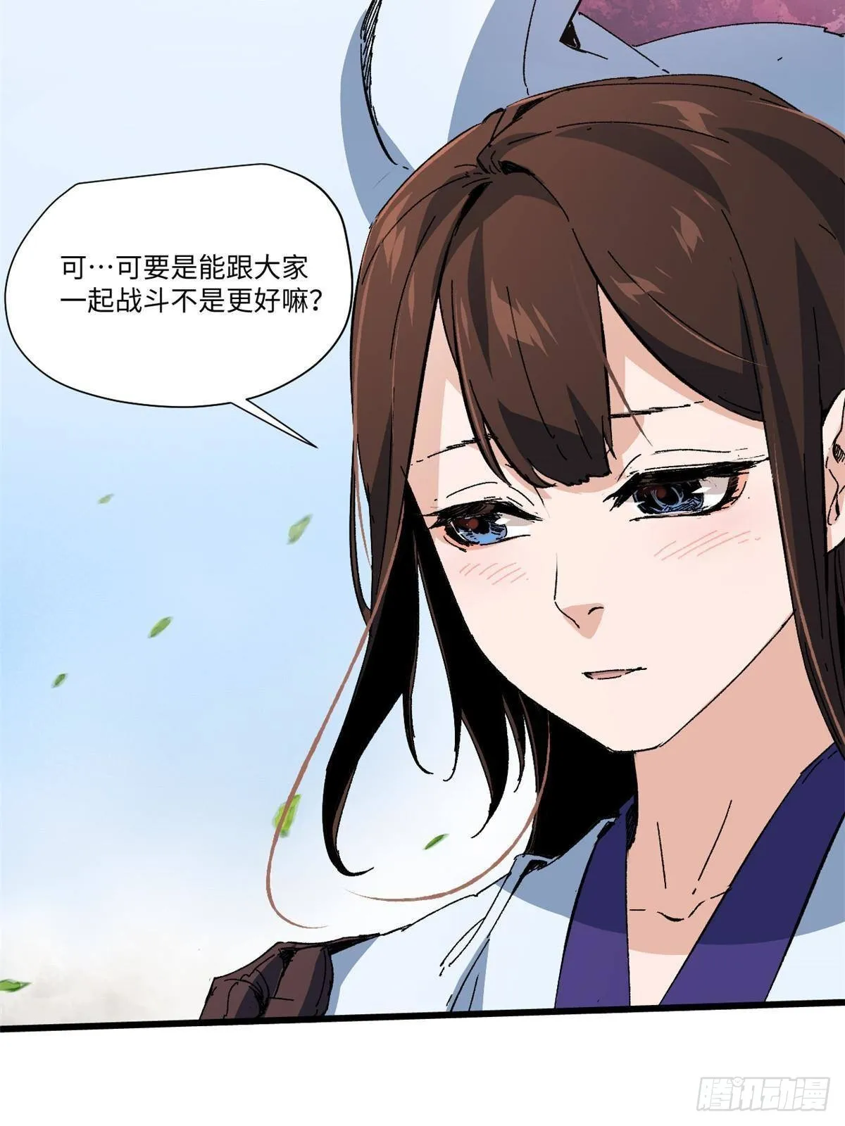 047 能人巧匠 第19页