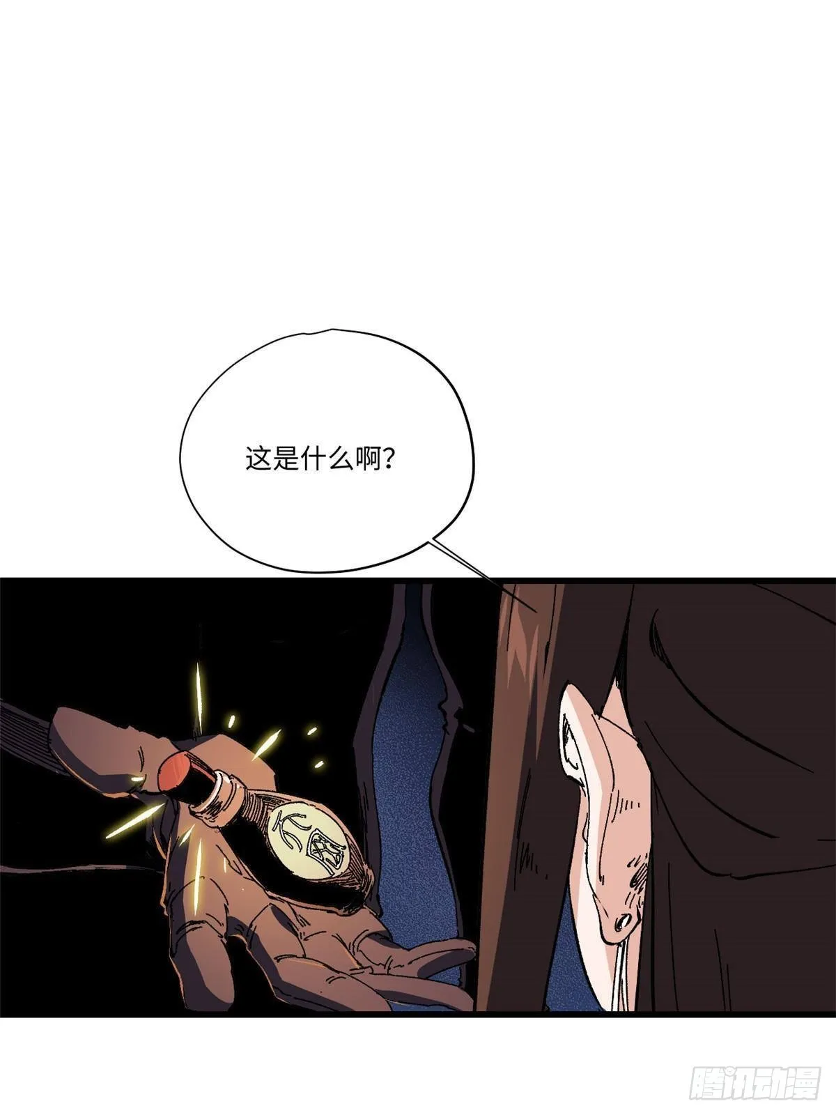 047 能人巧匠 第22页