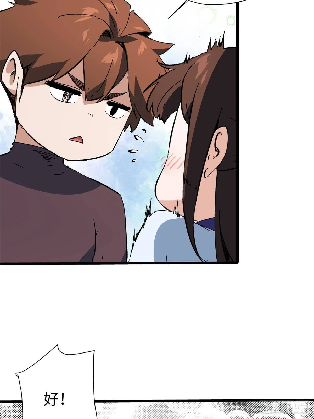 047 能人巧匠 第29页