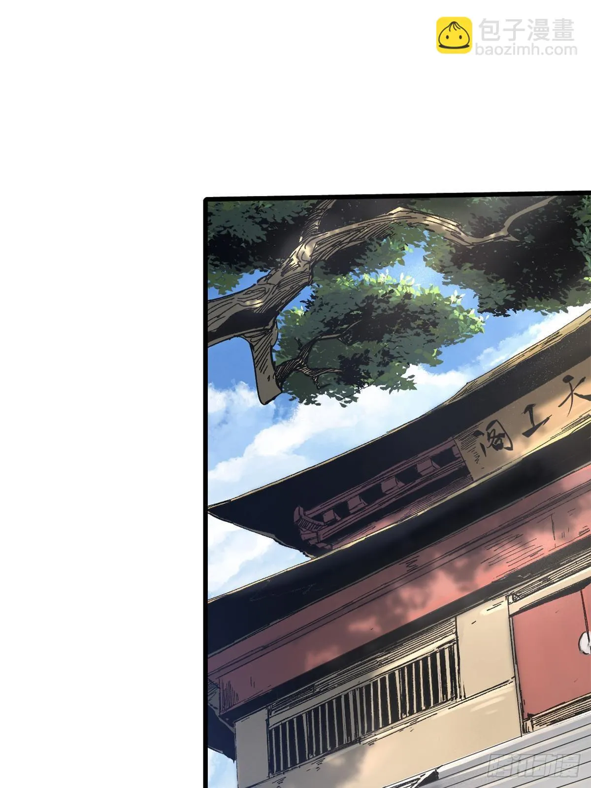 047 能人巧匠 第33页