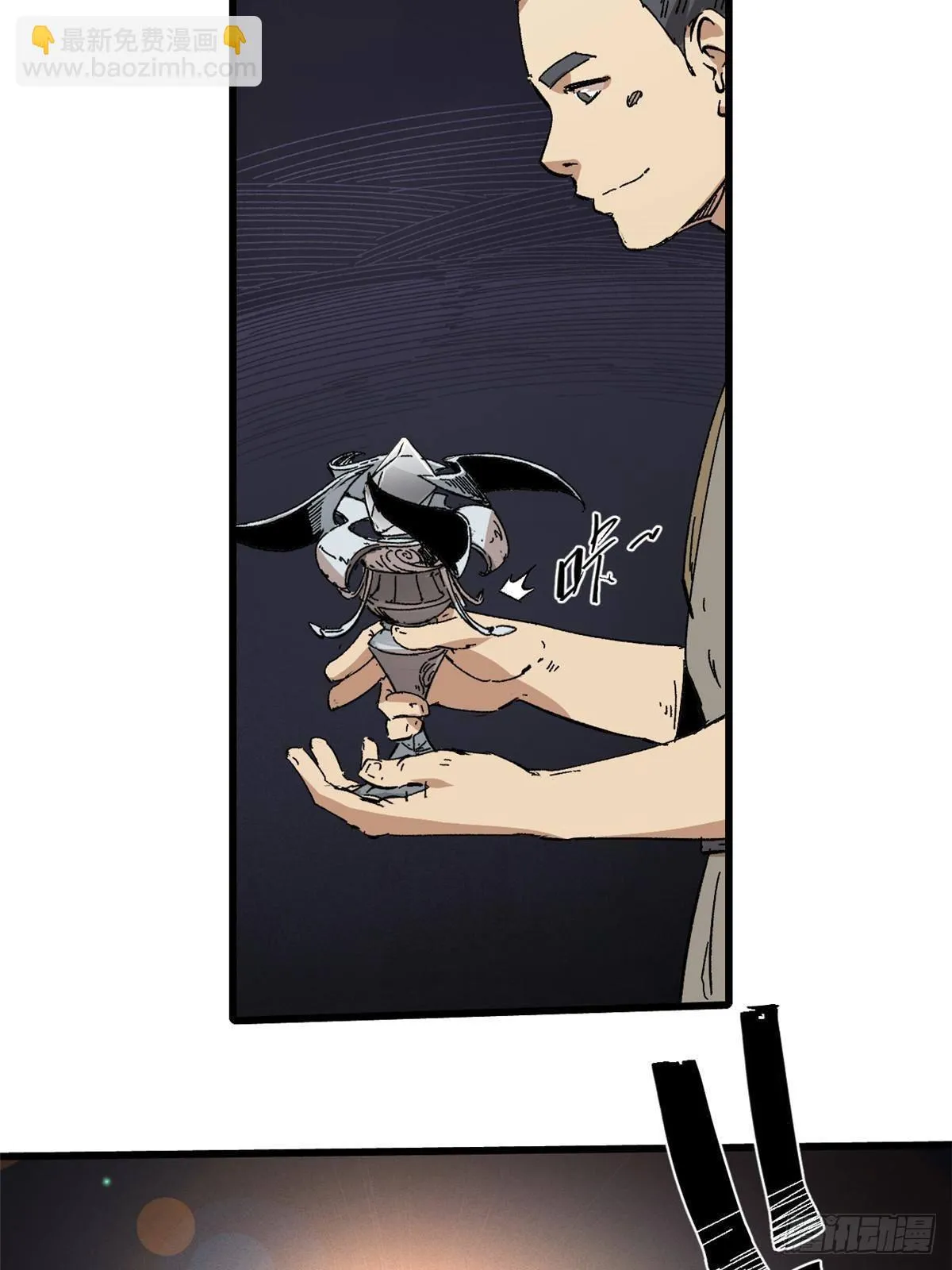 047 能人巧匠 第39页