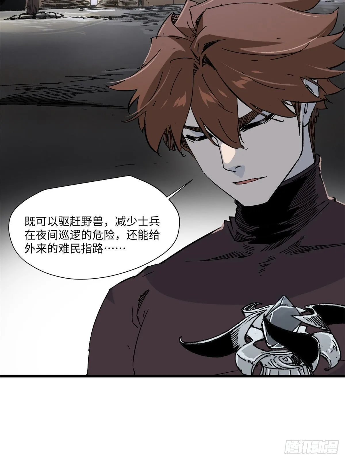 047 能人巧匠 第49页