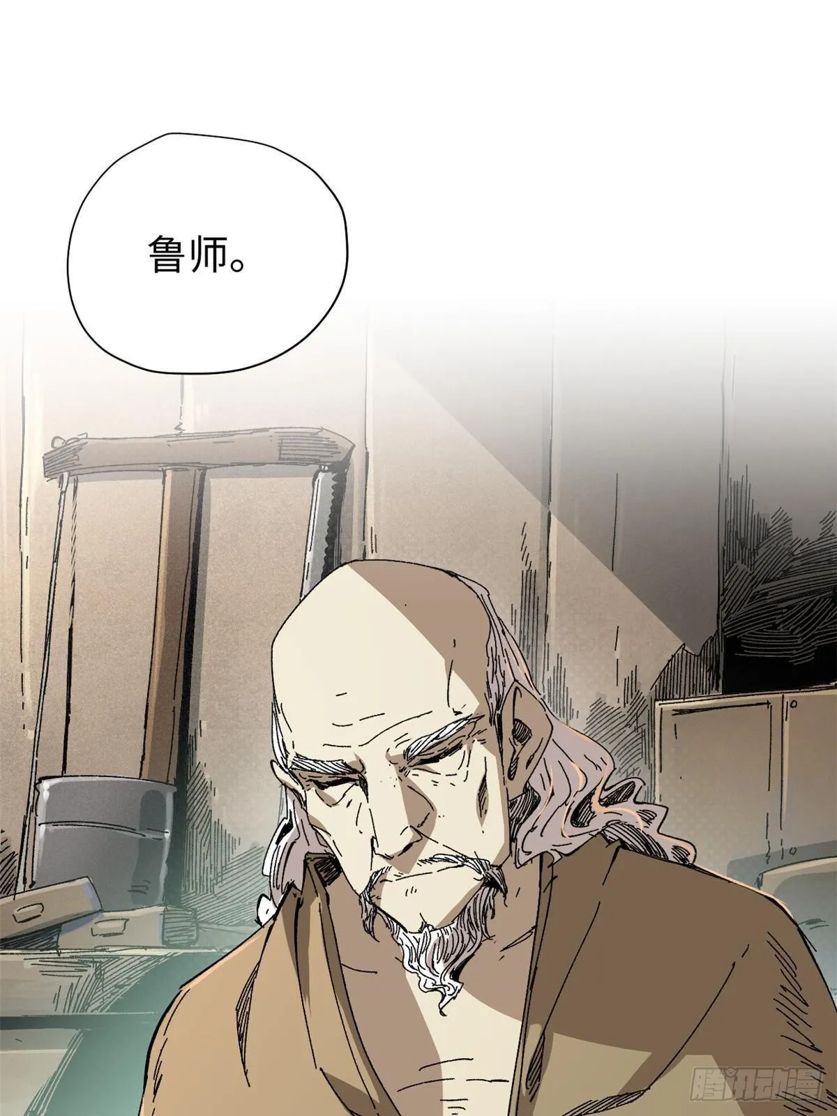 047 能人巧匠 第58页