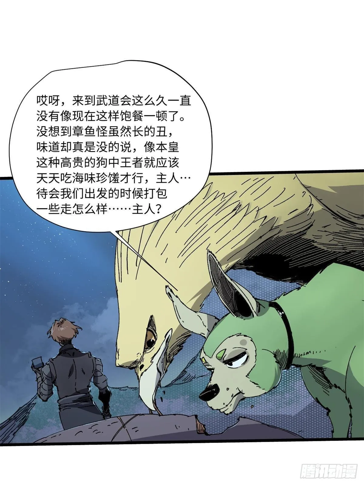 068 传送门 第9页