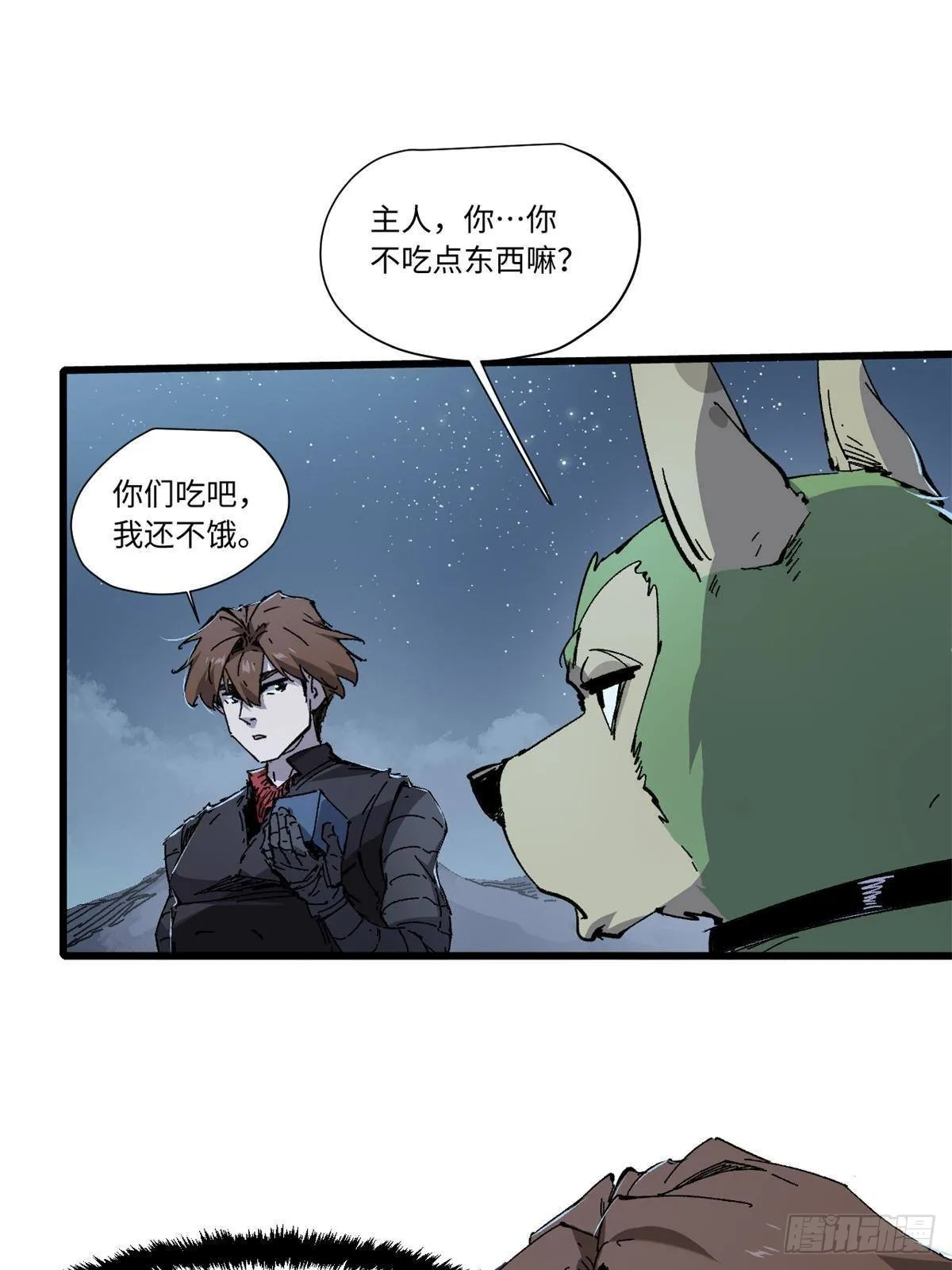 068 传送门 第11页