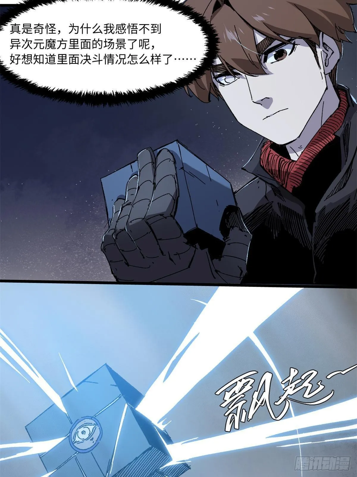 068 传送门 第12页