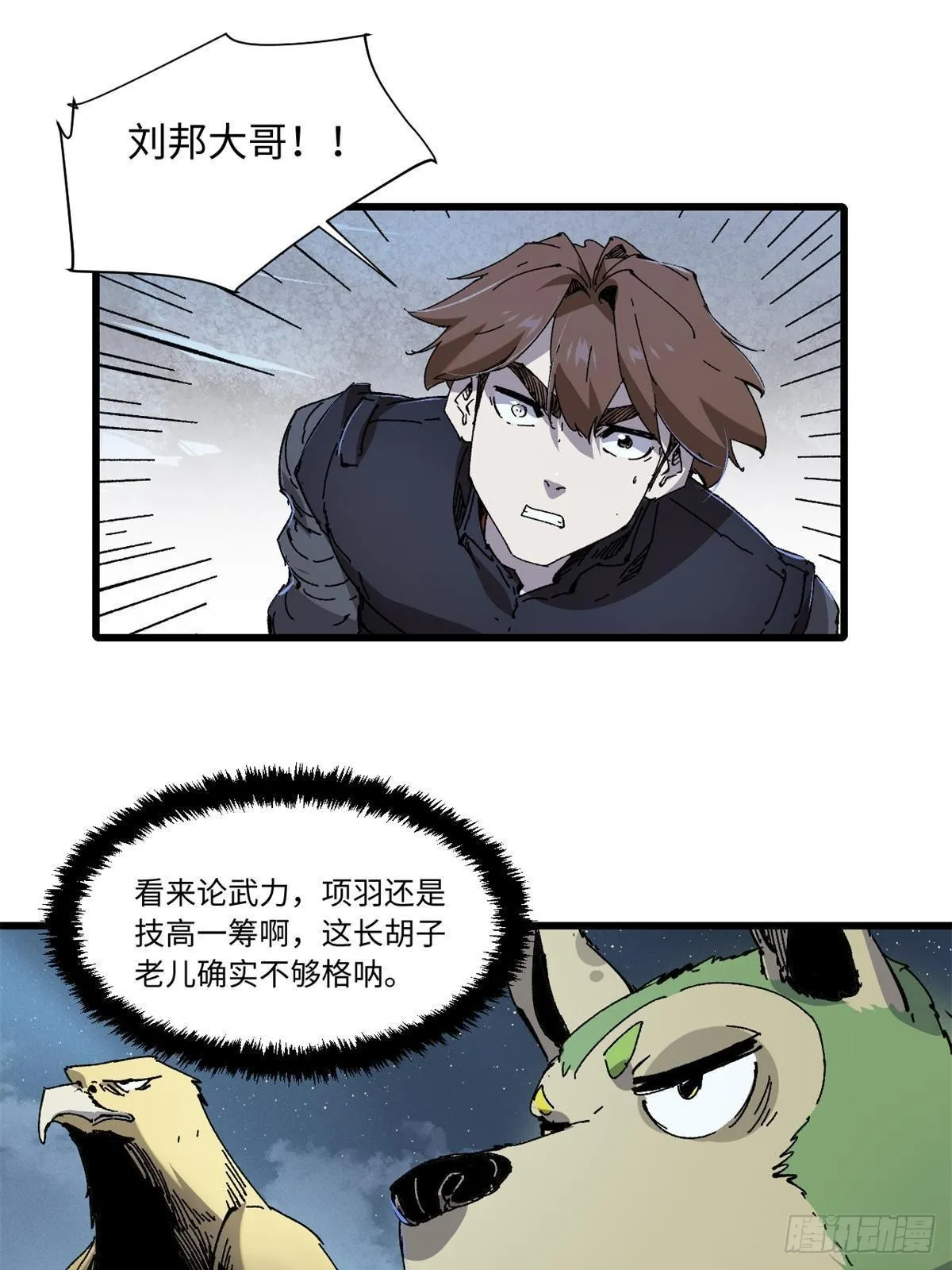 068 传送门 第17页