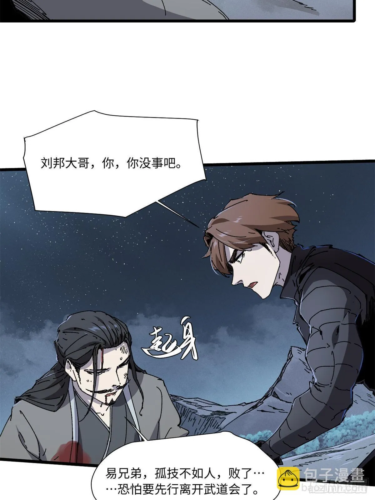 068 传送门 第19页