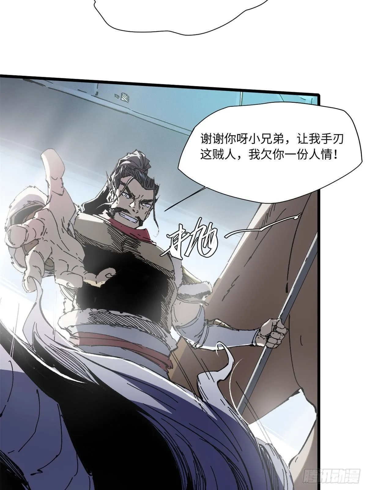 068 传送门 第20页