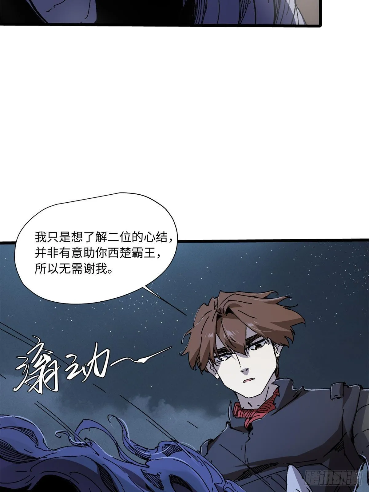 068 传送门 第21页