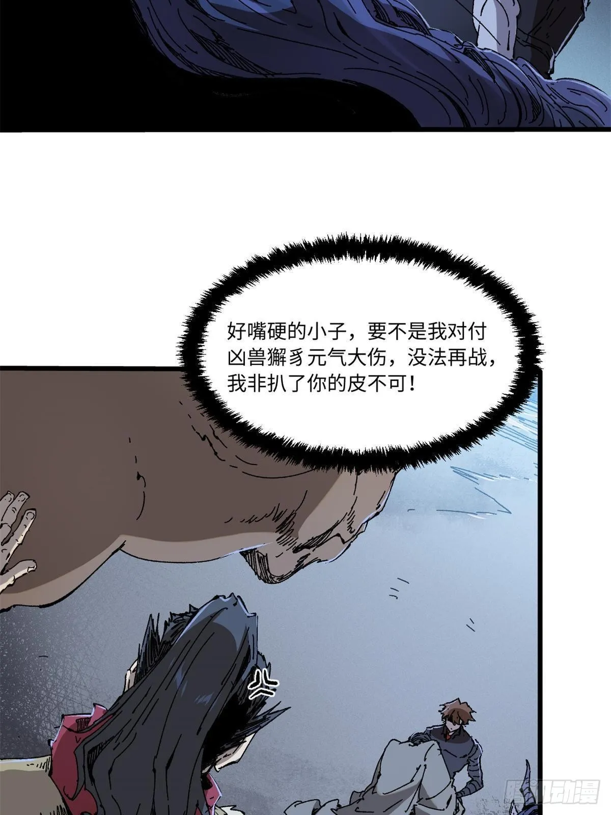 068 传送门 第22页