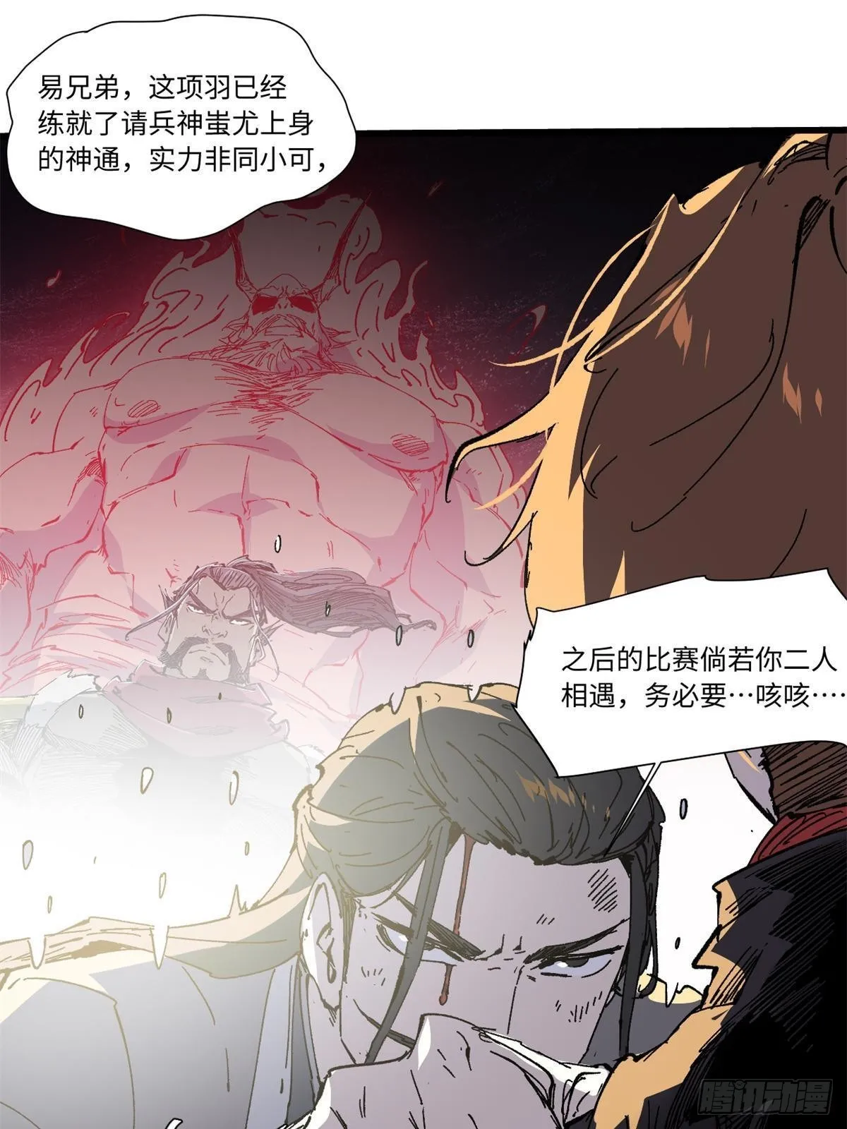 068 传送门 第24页