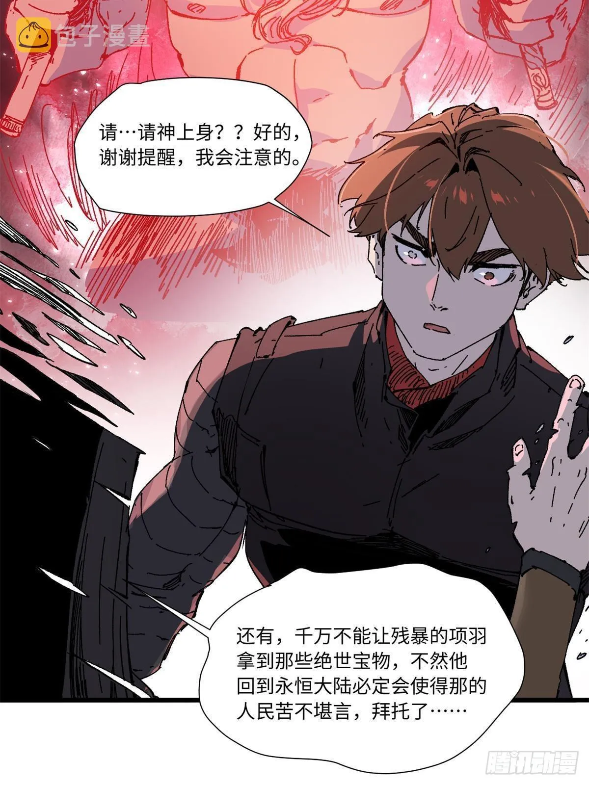 068 传送门 第26页