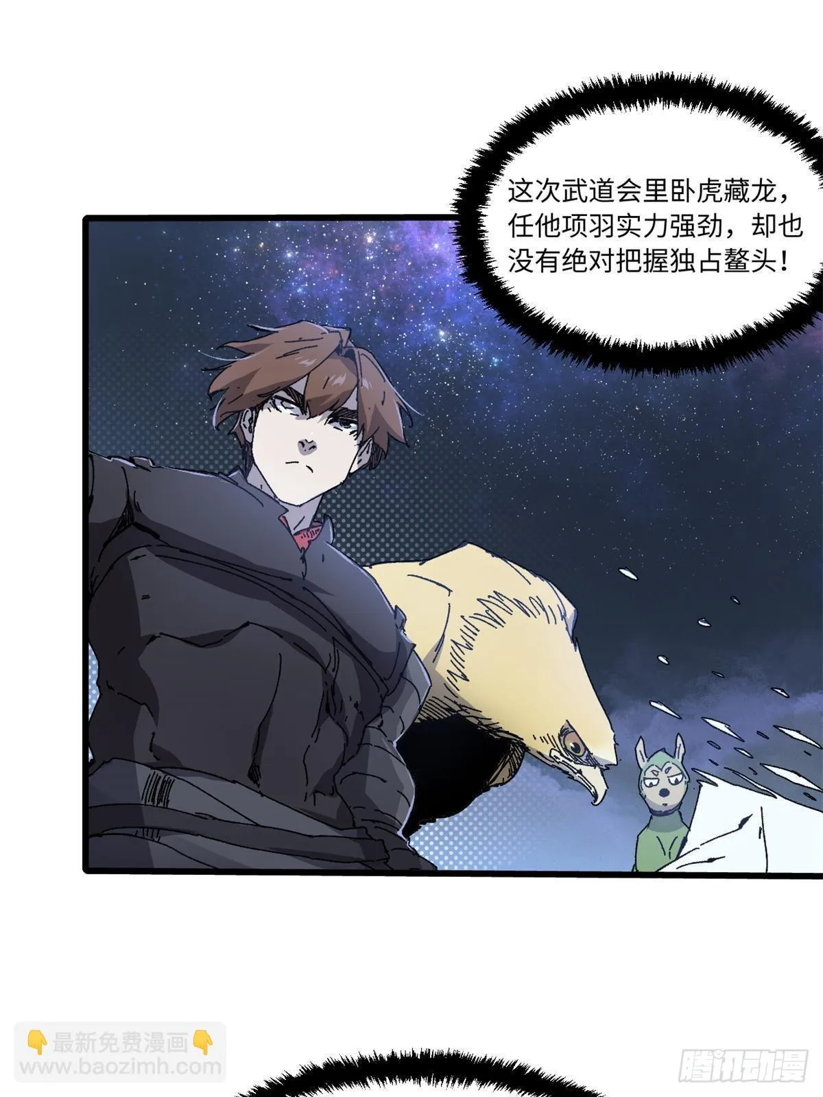 068 传送门 第27页
