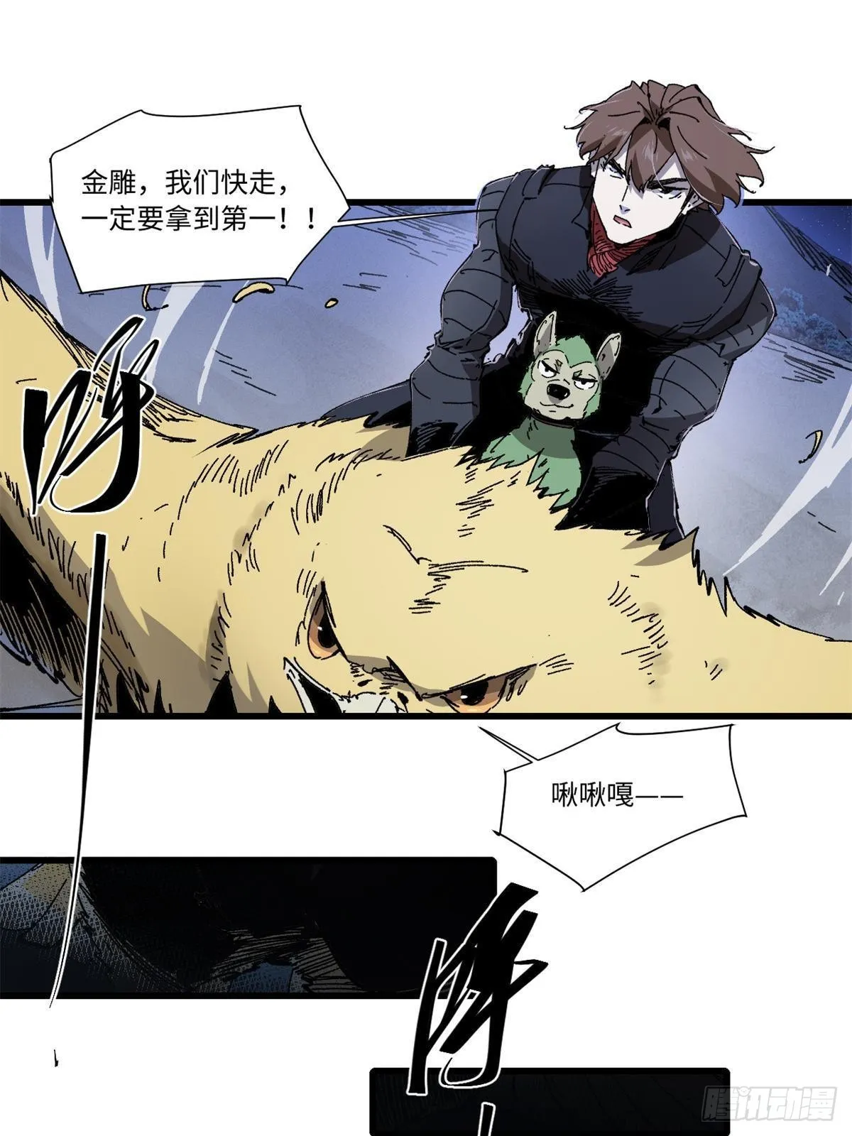 068 传送门 第30页