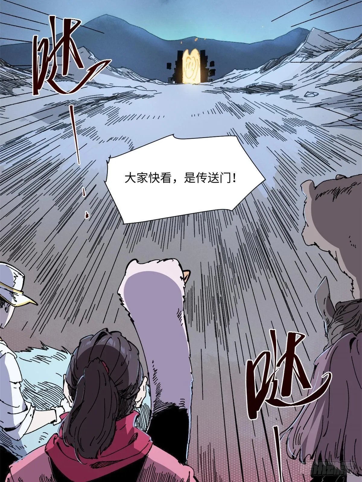 068 传送门 第32页