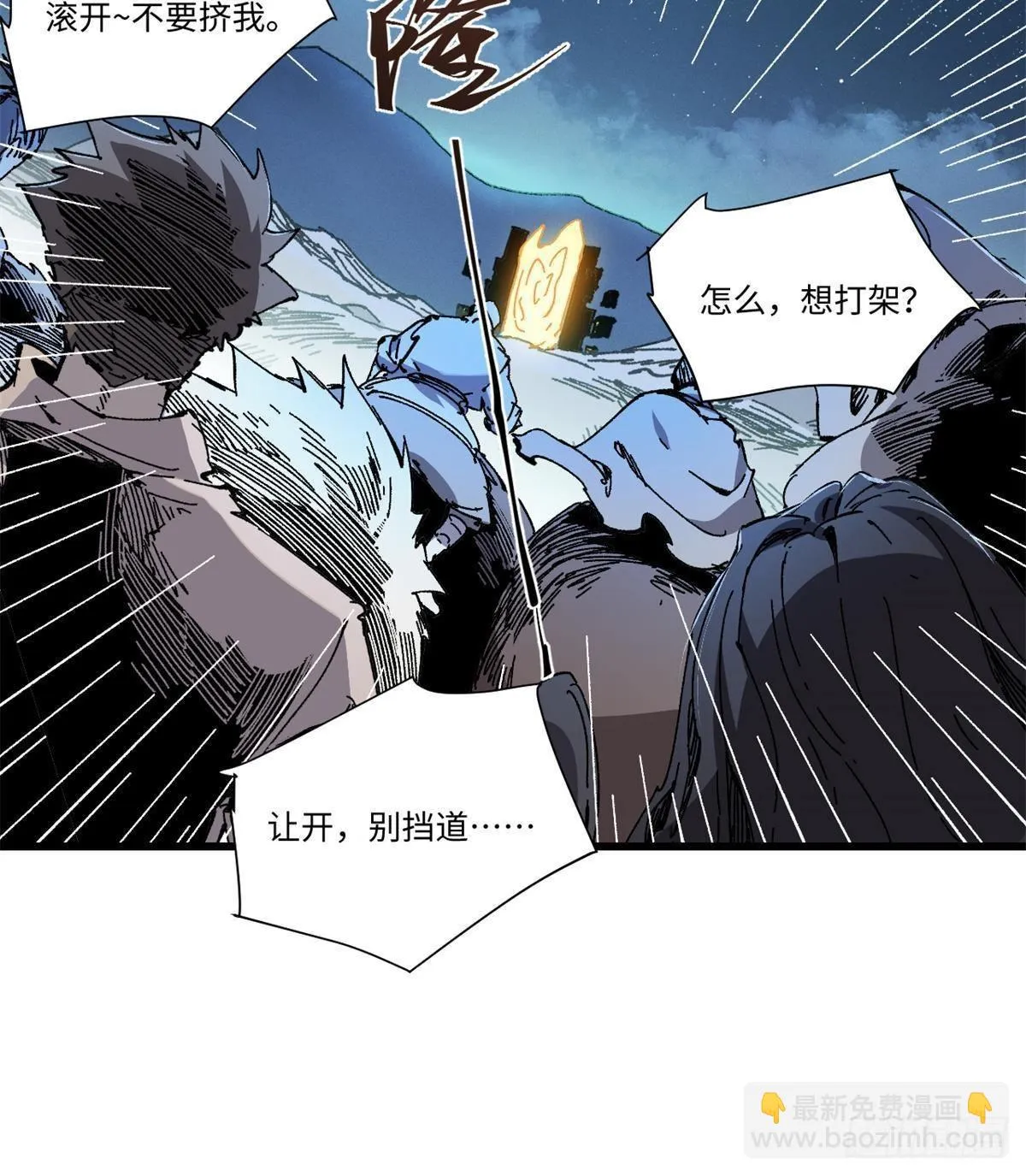 068 传送门 第35页