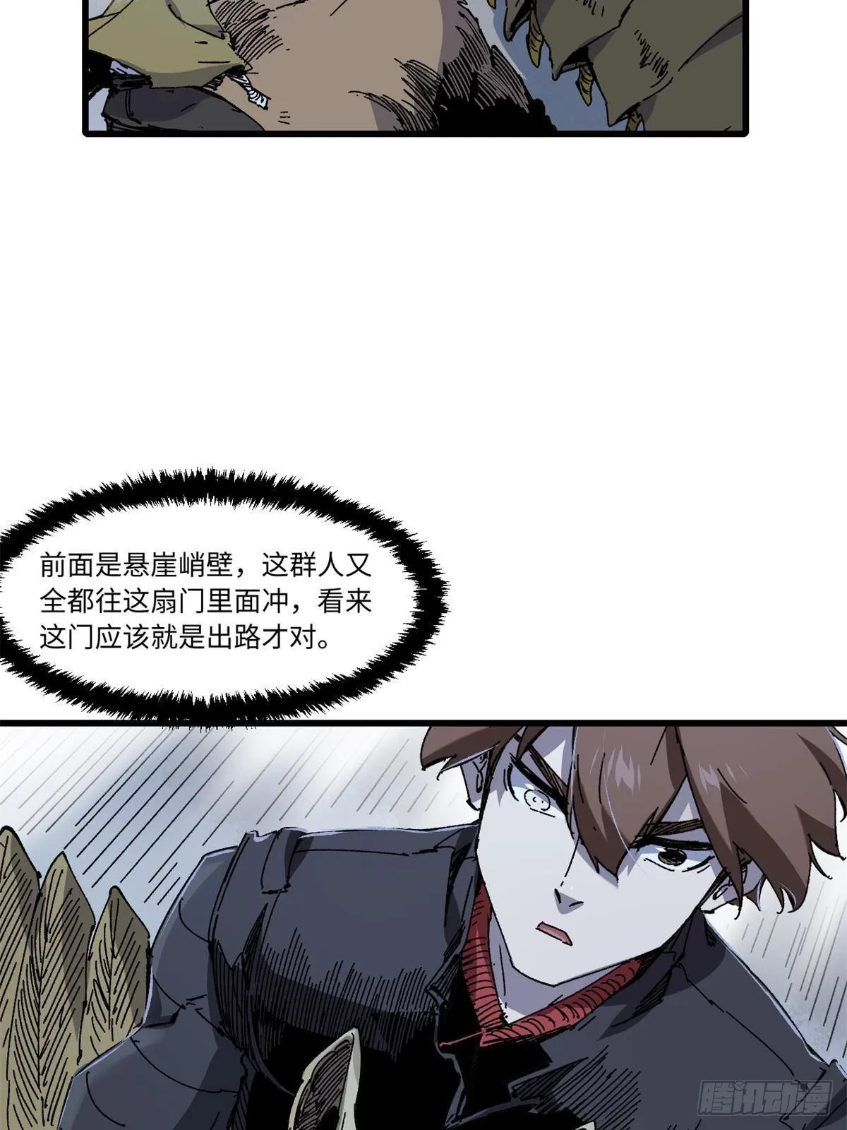 068 传送门 第37页