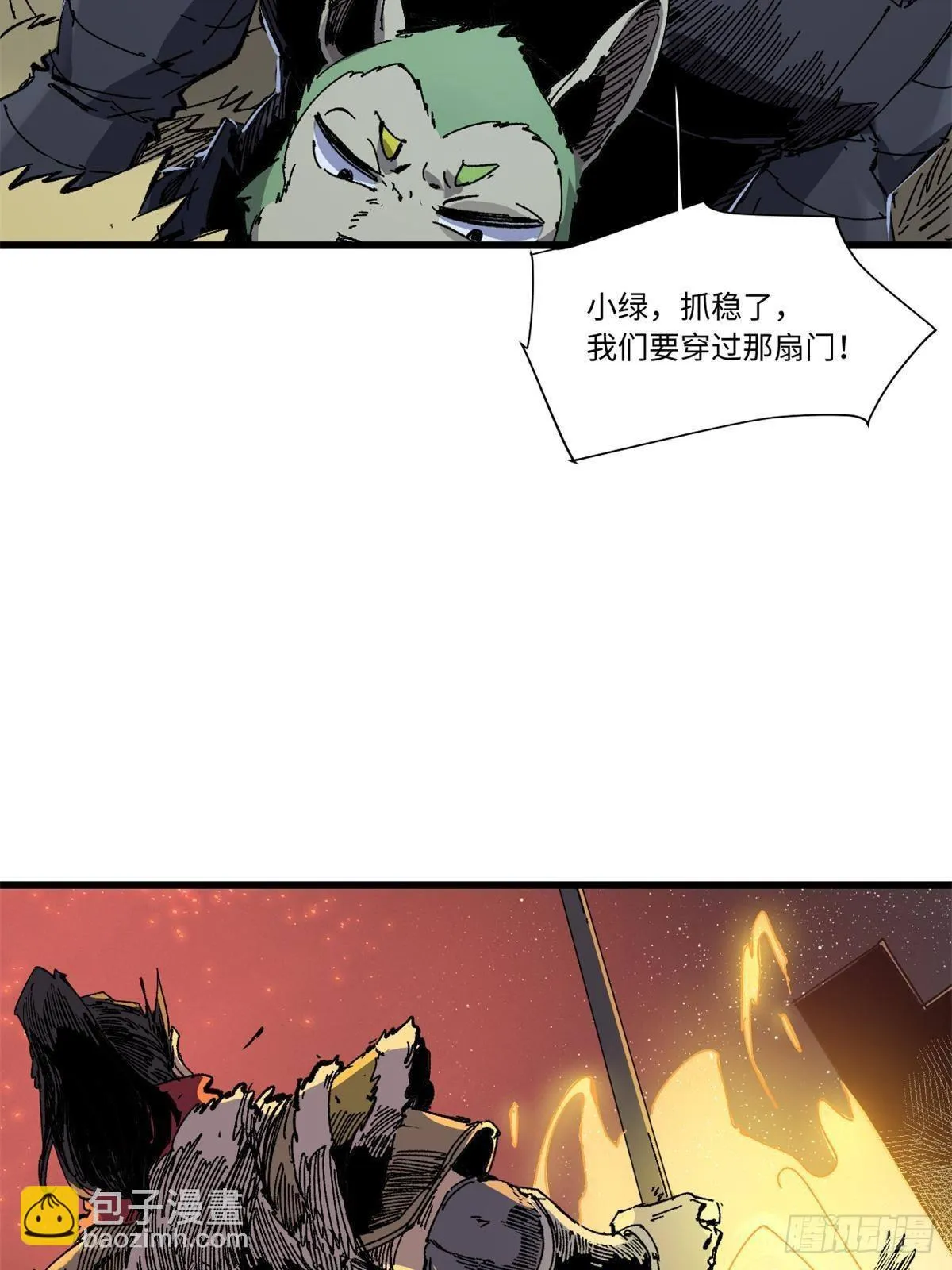 068 传送门 第38页