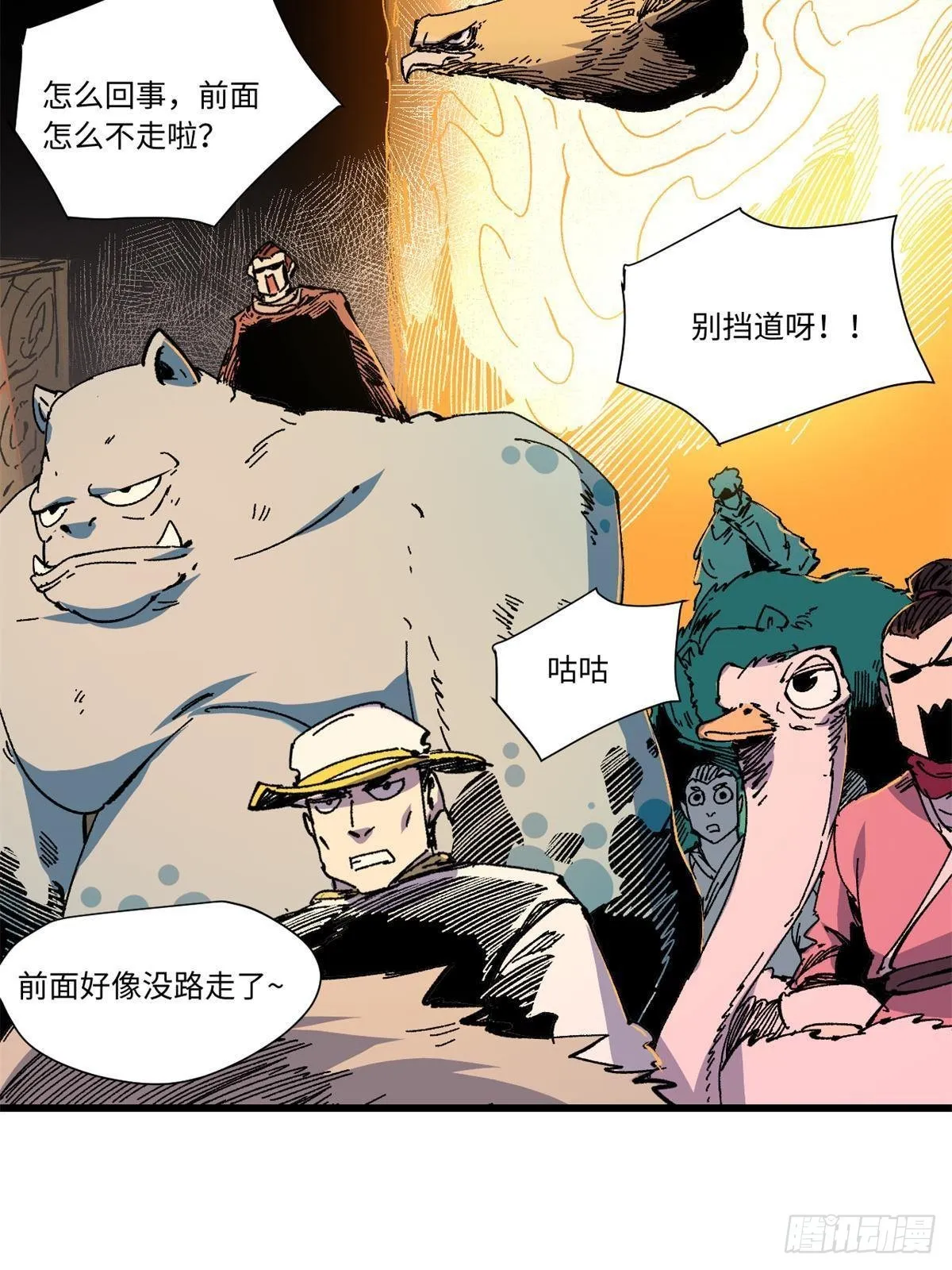 068 传送门 第41页