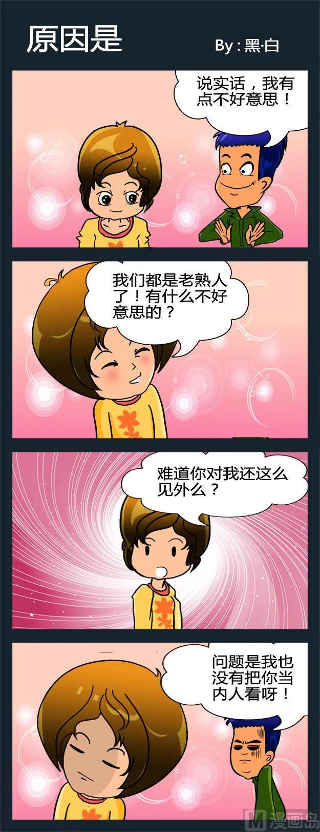 5 原因是 第1页