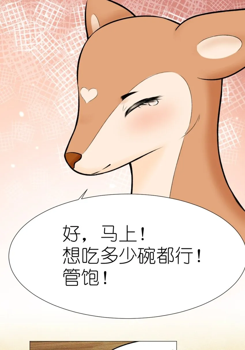 15 青梅 第24页