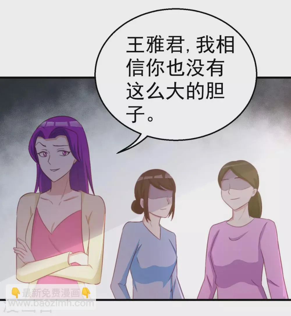 第120话 第42页
