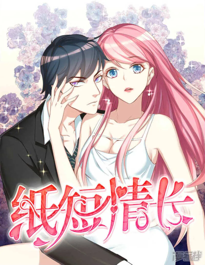 第115话 第1页