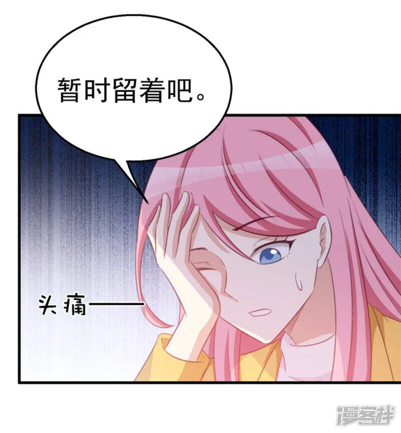 第115话 第6页