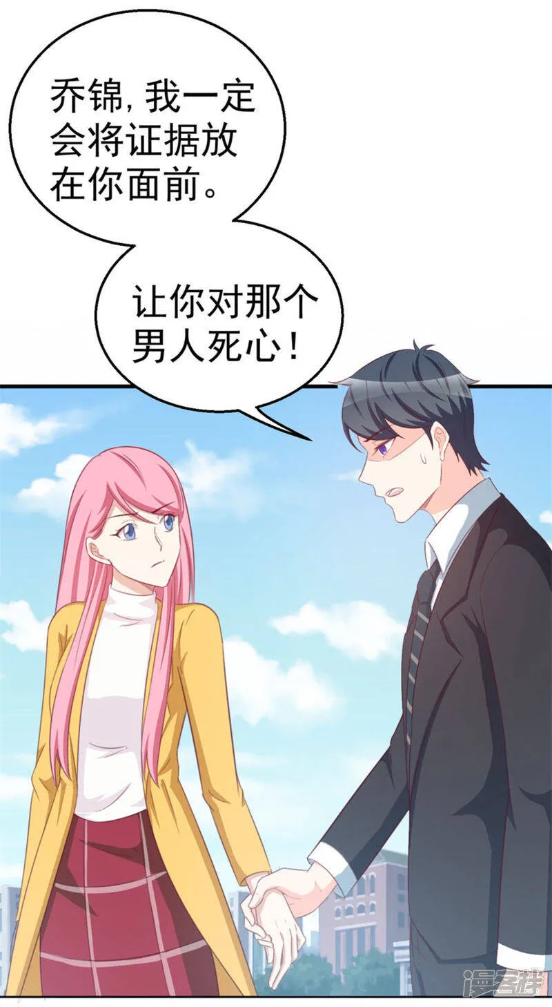 第115话 第12页