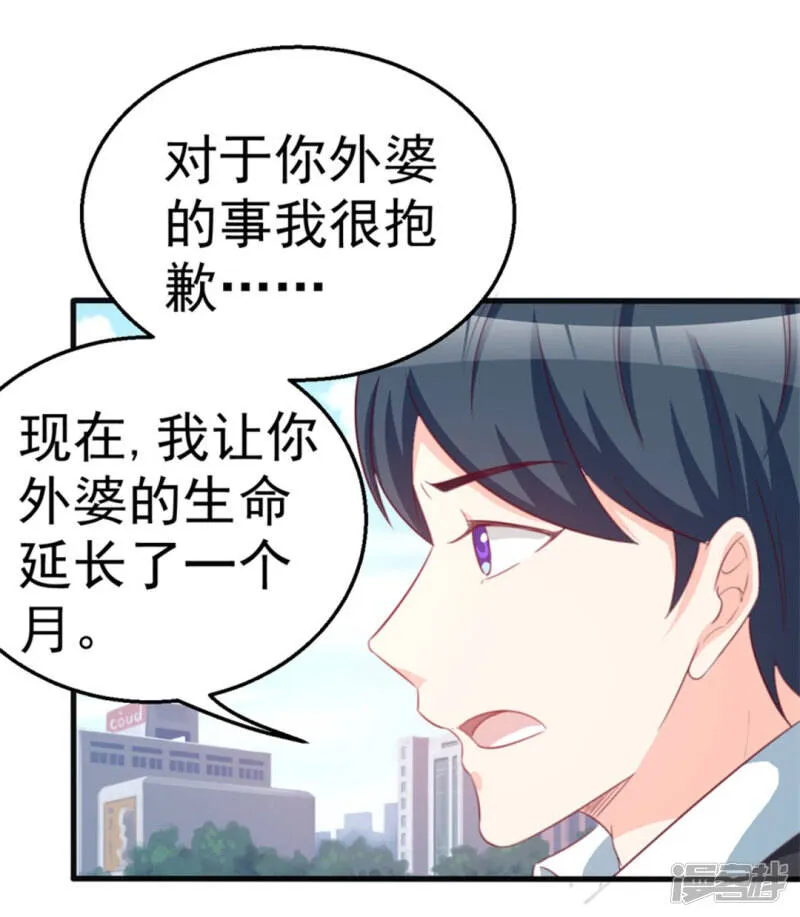 第115话 第14页