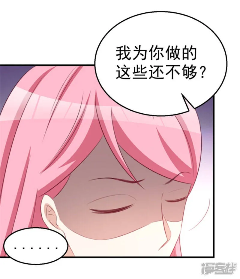 第115话 第16页