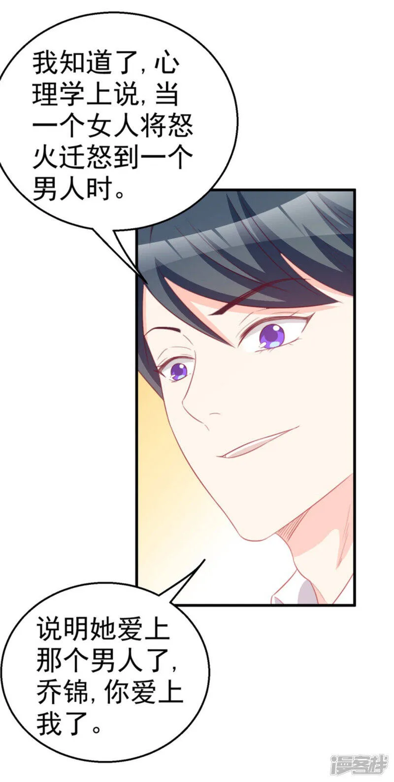 第115话 第17页