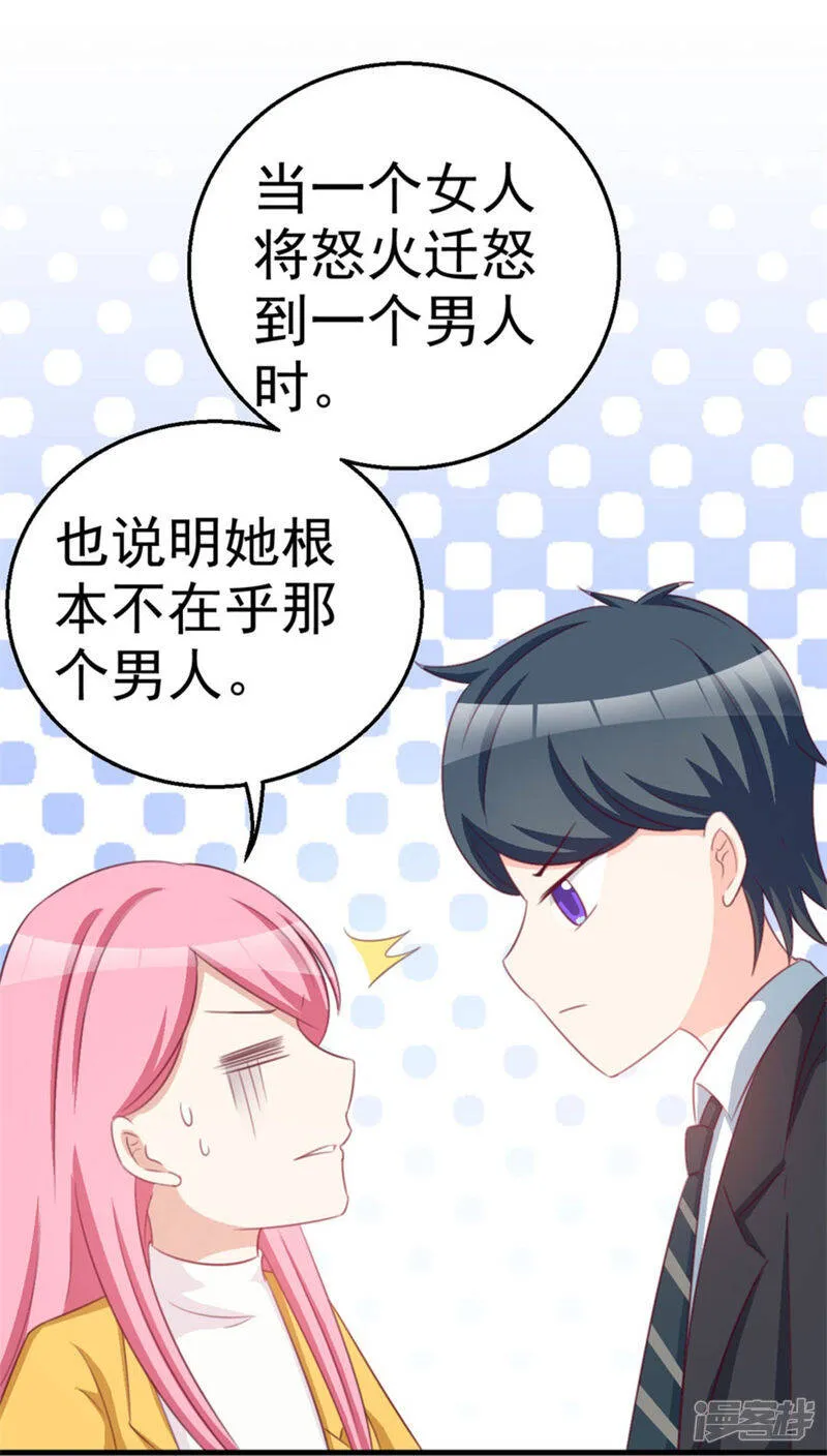 第115话 第18页