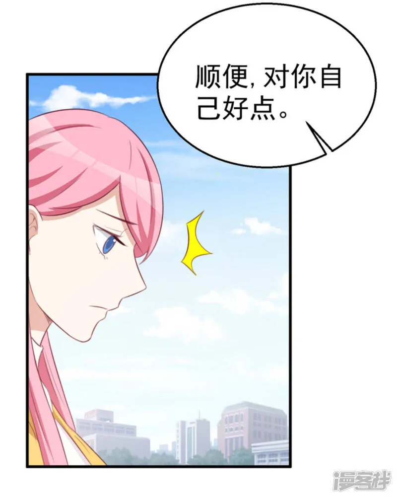 第115话 第22页