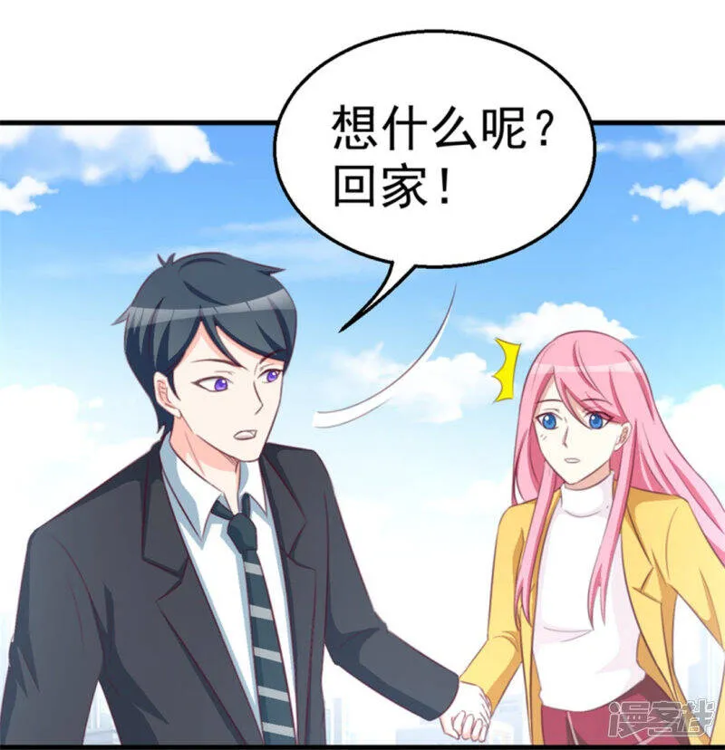 第115话 第23页